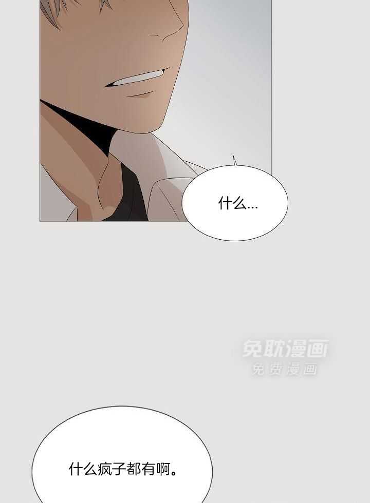 和竹马同居了第56话图