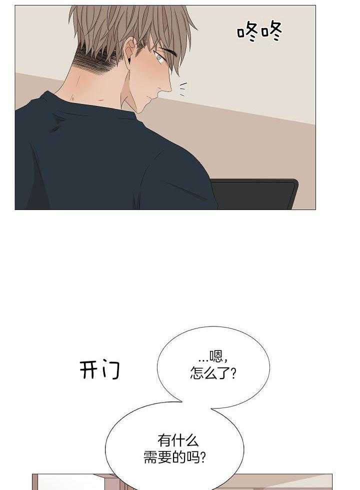 和竹马同居了第57话图