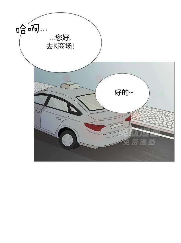 和竹马同居了第58话图