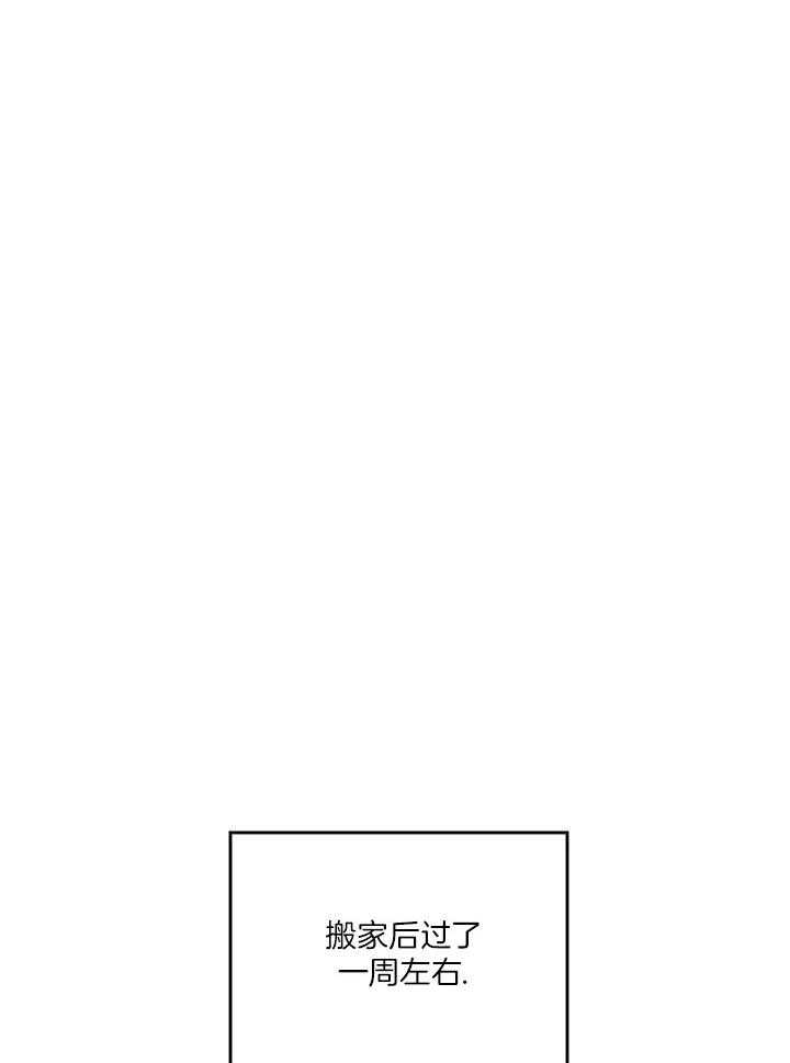 和竹马同居了第6话图