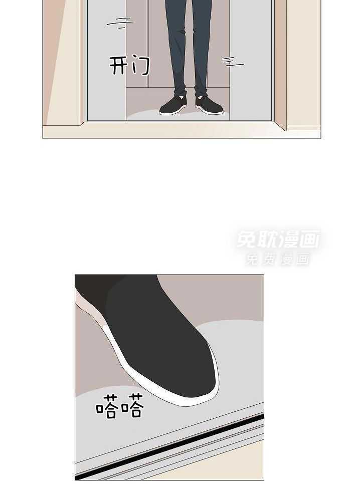 和竹马同居了第60话图