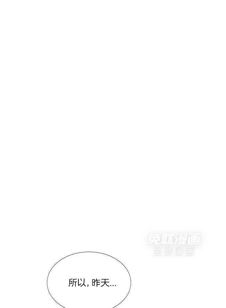 和竹马同居了第61话图