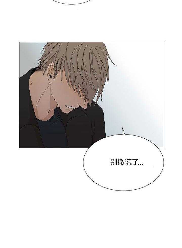 和竹马同居了第61话图