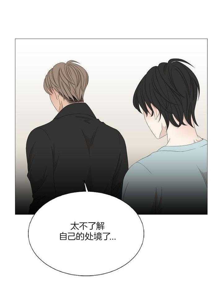 和竹马同居了第63话图