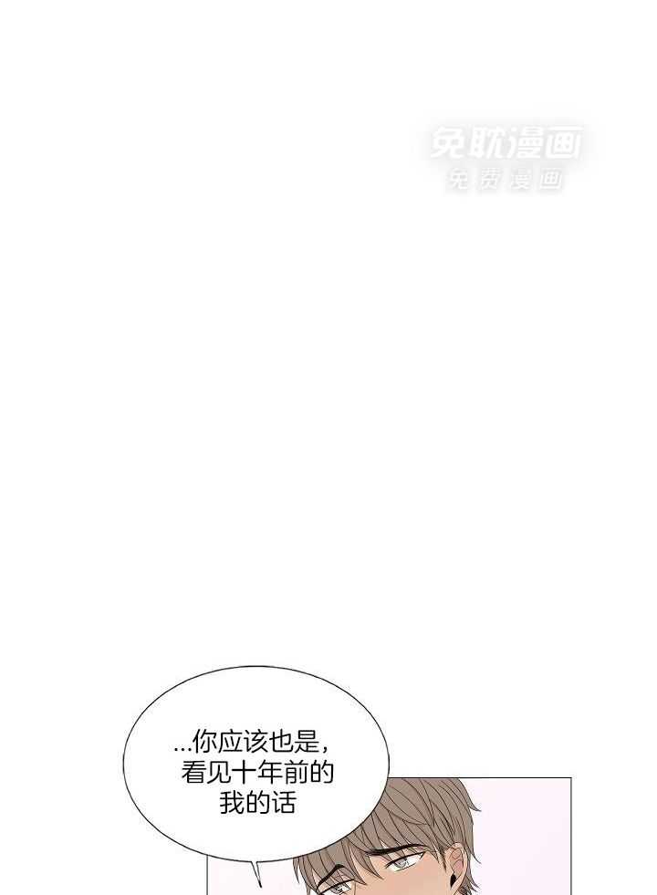 和竹马同居了第65话图