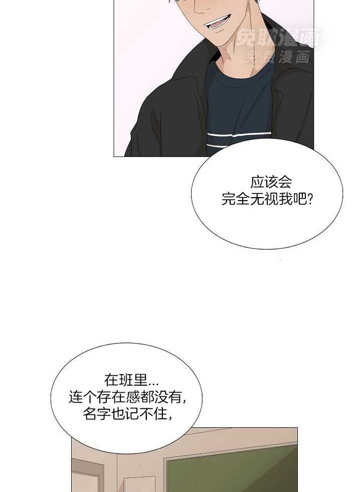 和竹马同居了第65话图