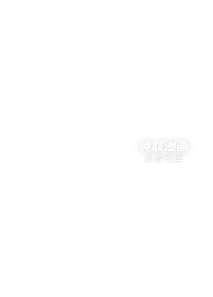 和竹马同居了第65话图