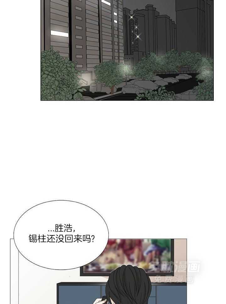 和竹马同居了第66话图