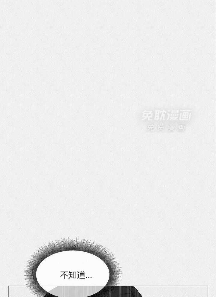 和竹马同居了第67话图