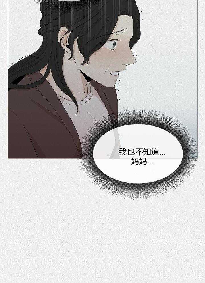 和竹马同居了第67话图