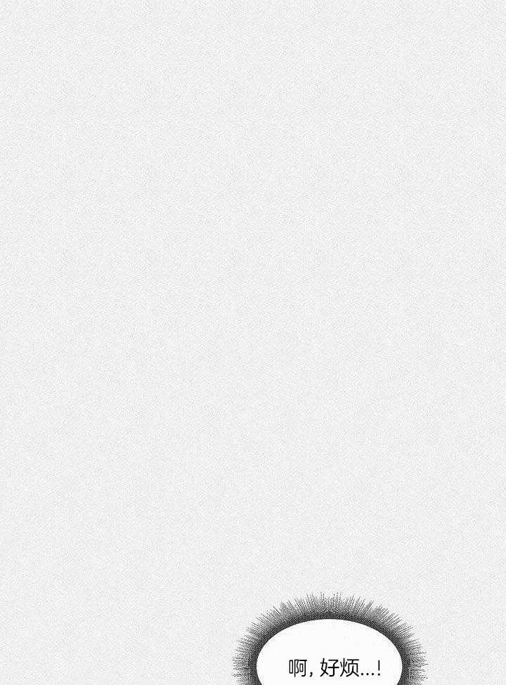 和竹马同居了第68话图