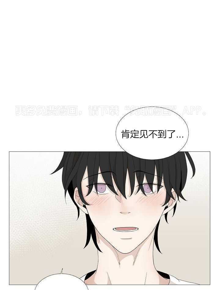 和竹马同居了第70话图