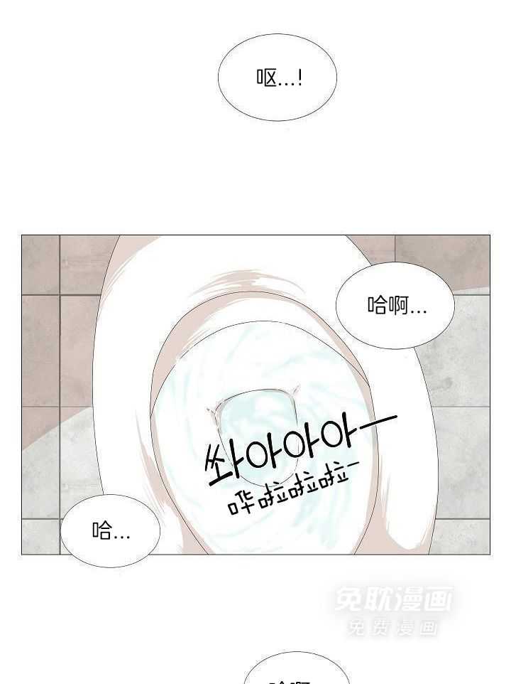 和竹马同居了第71话图