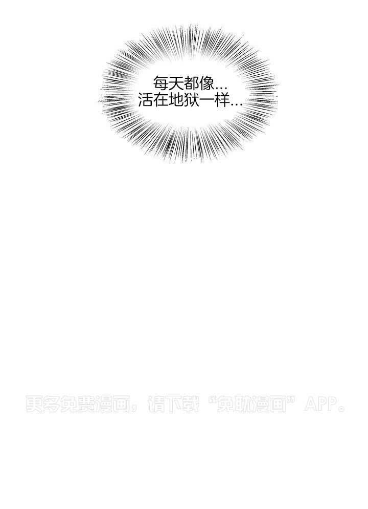 和竹马同居了第73话图