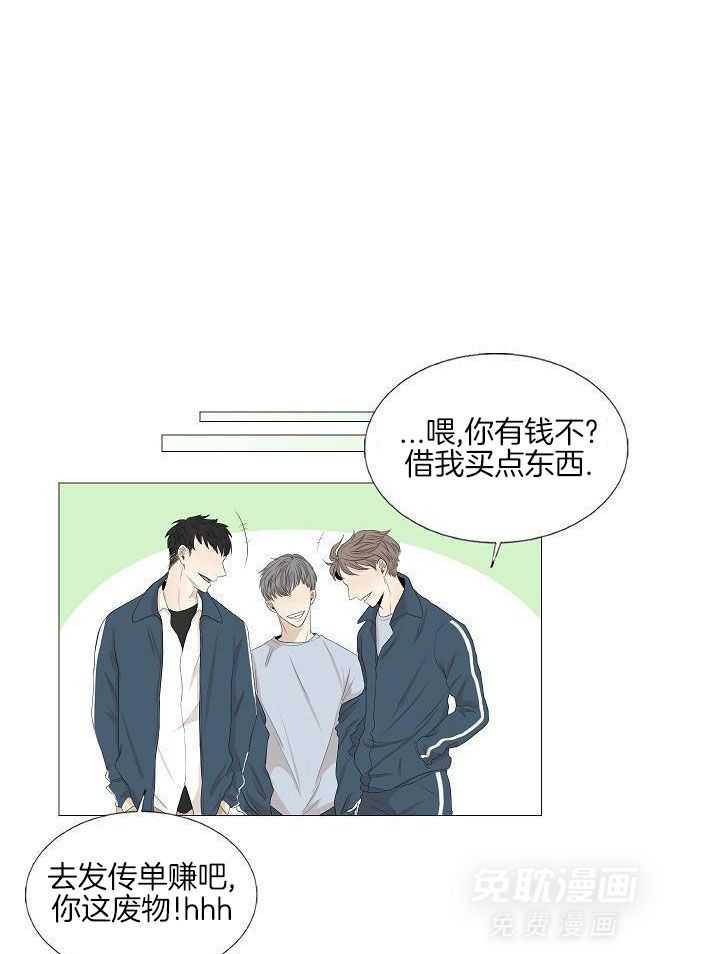 和竹马同居了第74话图