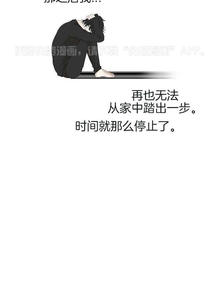 和竹马同居了第75话图