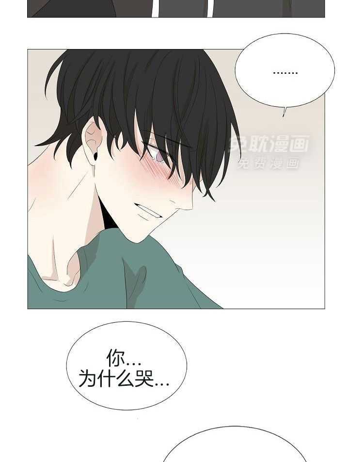 和竹马同居了第76话图