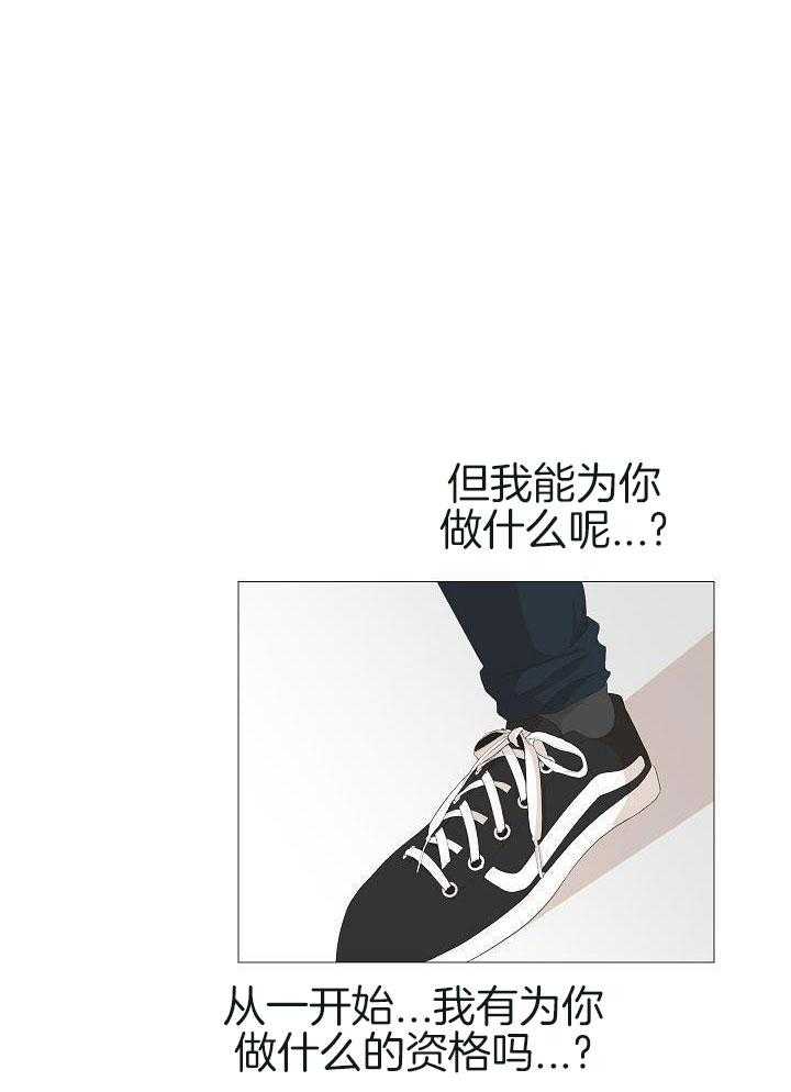 和竹马同居了第77话图