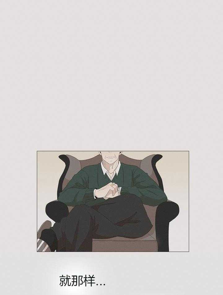 和竹马同居了第78话图