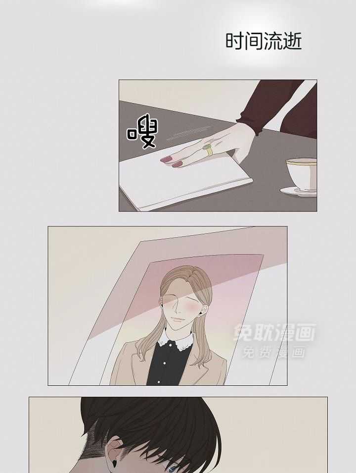 和竹马同居了第78话图