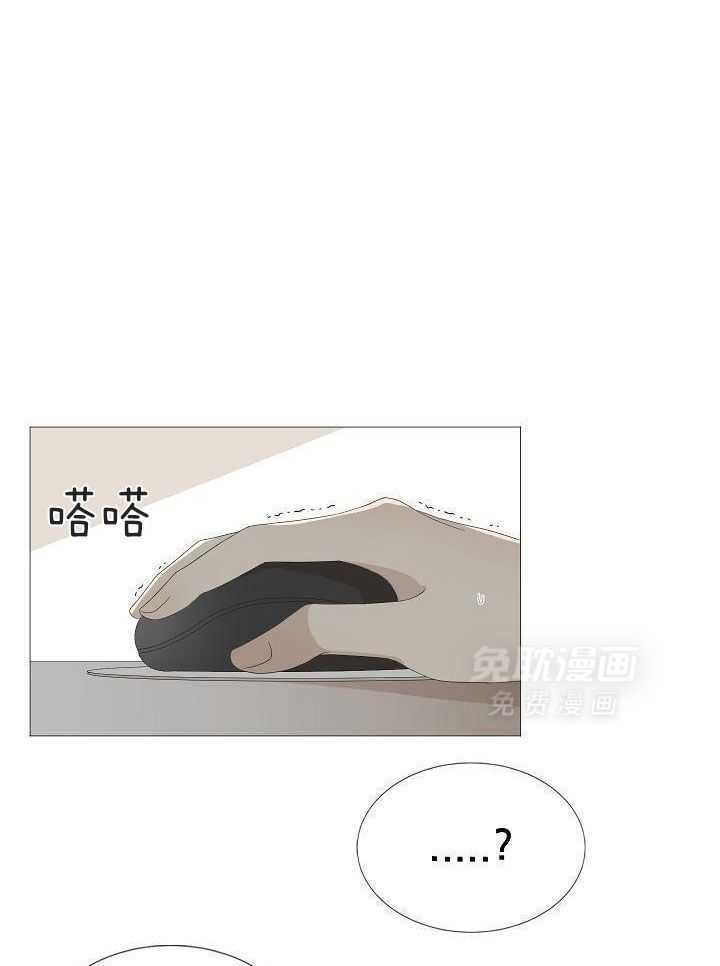 和竹马同居了第79话图