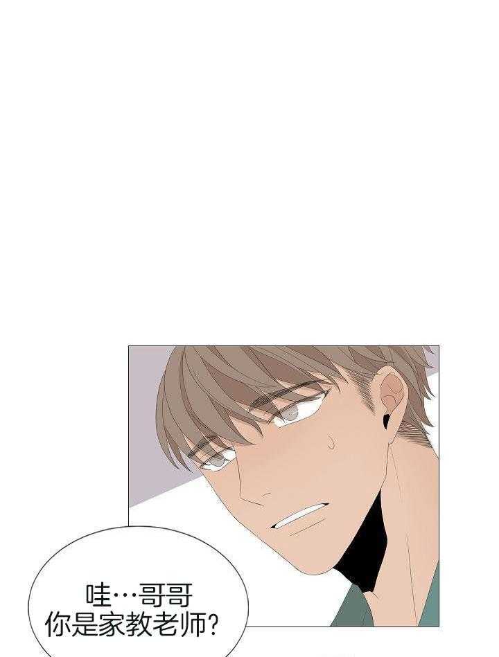 和竹马同居了第80话图