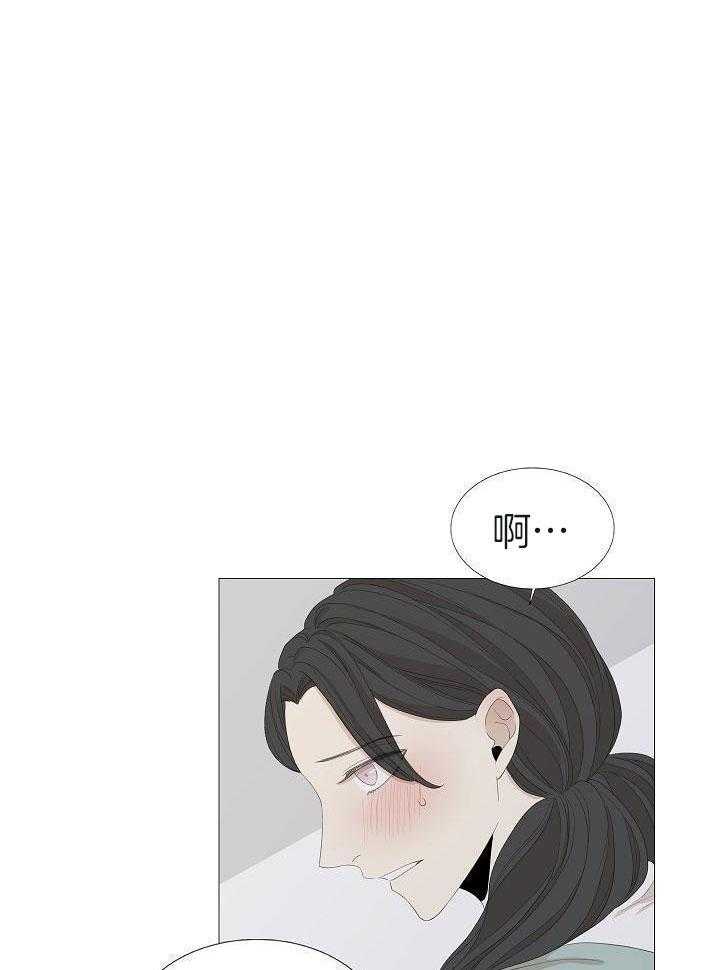 和竹马同居了第83话图