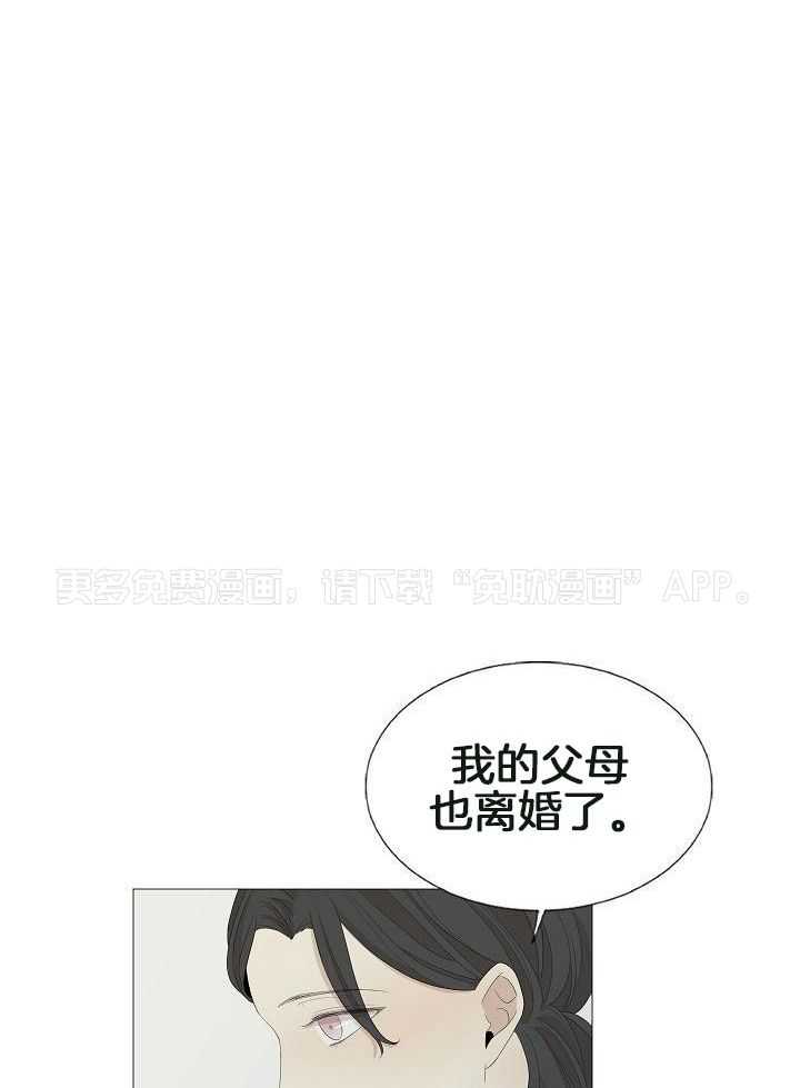 和竹马同居了第84话图