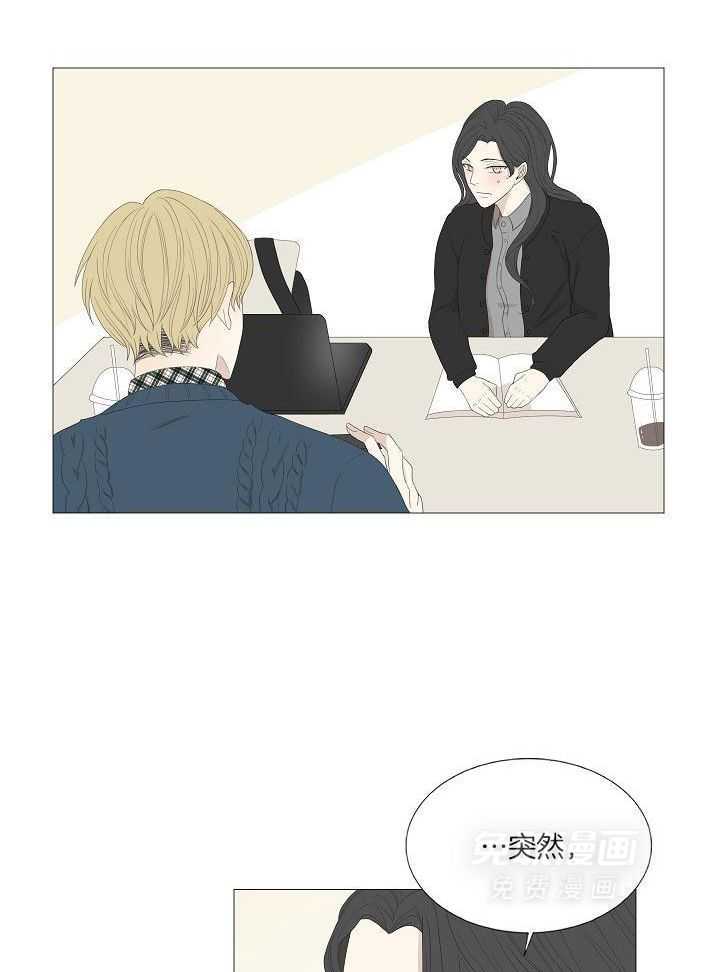 和竹马同居了第87话图