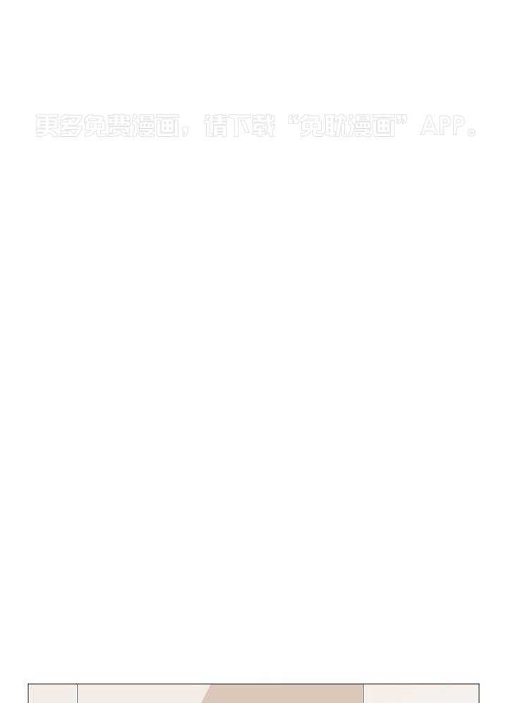 和竹马同居了第89话图