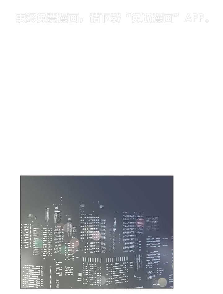 和竹马同居了第91话图