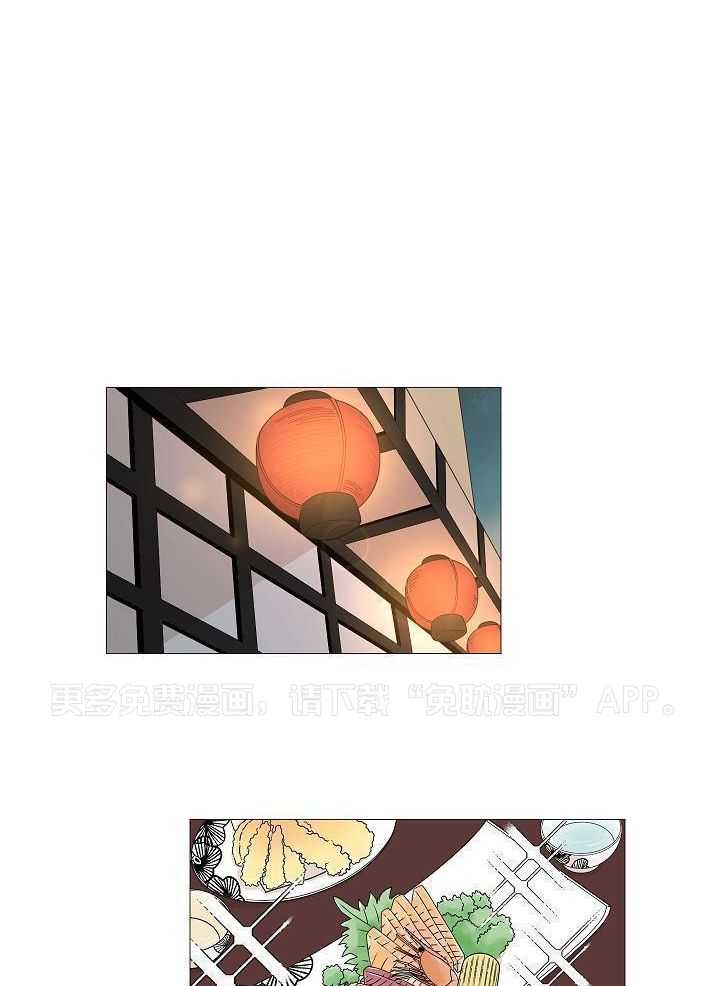 和竹马同居了第99话图