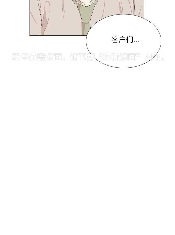 和竹马同居了第99话图