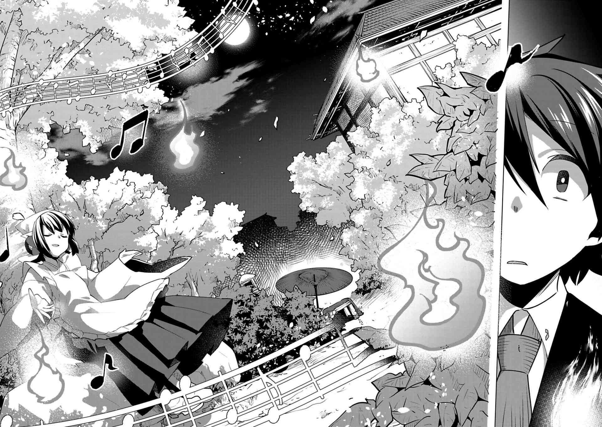 欢迎光临，愿君来世无憾10话图