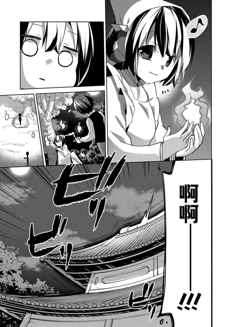 欢迎光临，愿君来世无憾10话图