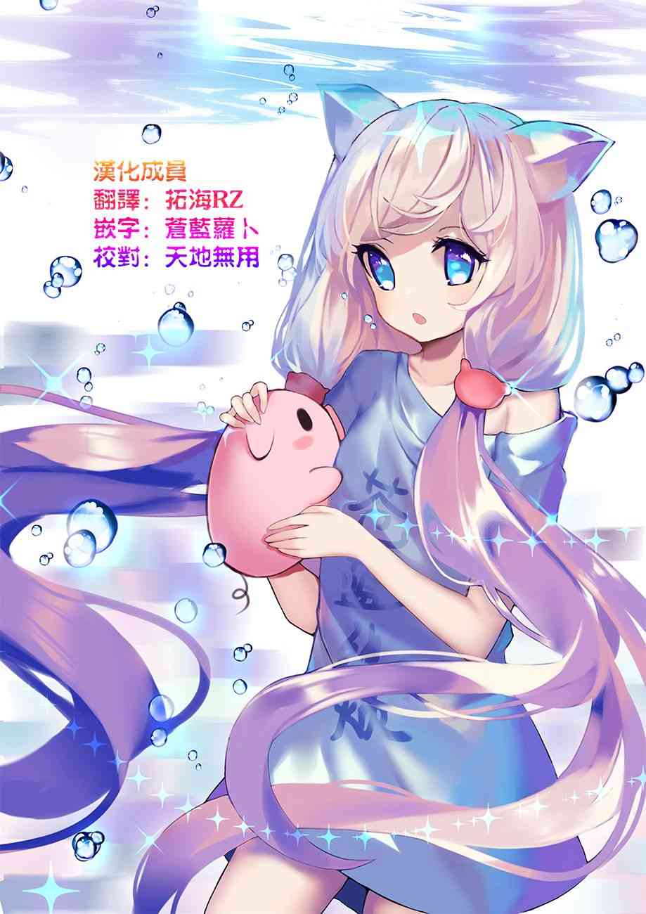 欢迎光临，愿君来世无憾12.5话图