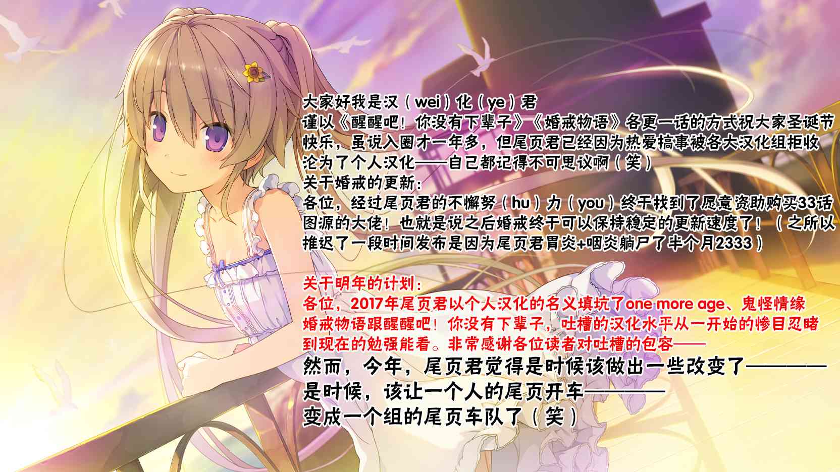 欢迎光临，愿君来世无憾2话图