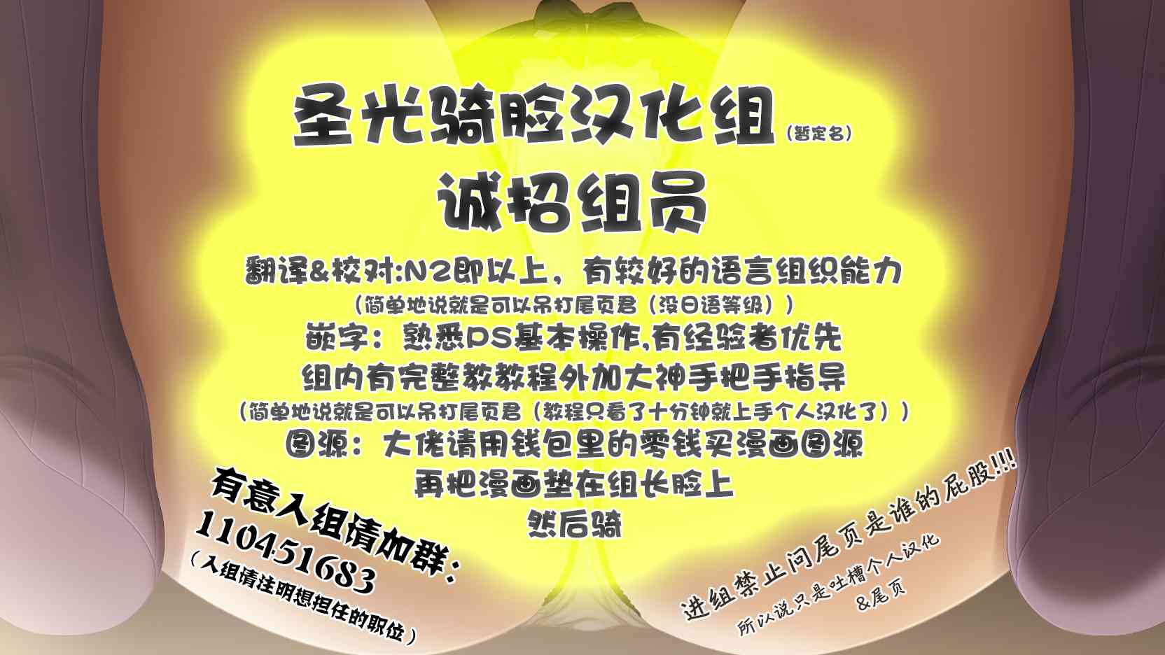 欢迎光临，愿君来世无憾2话图