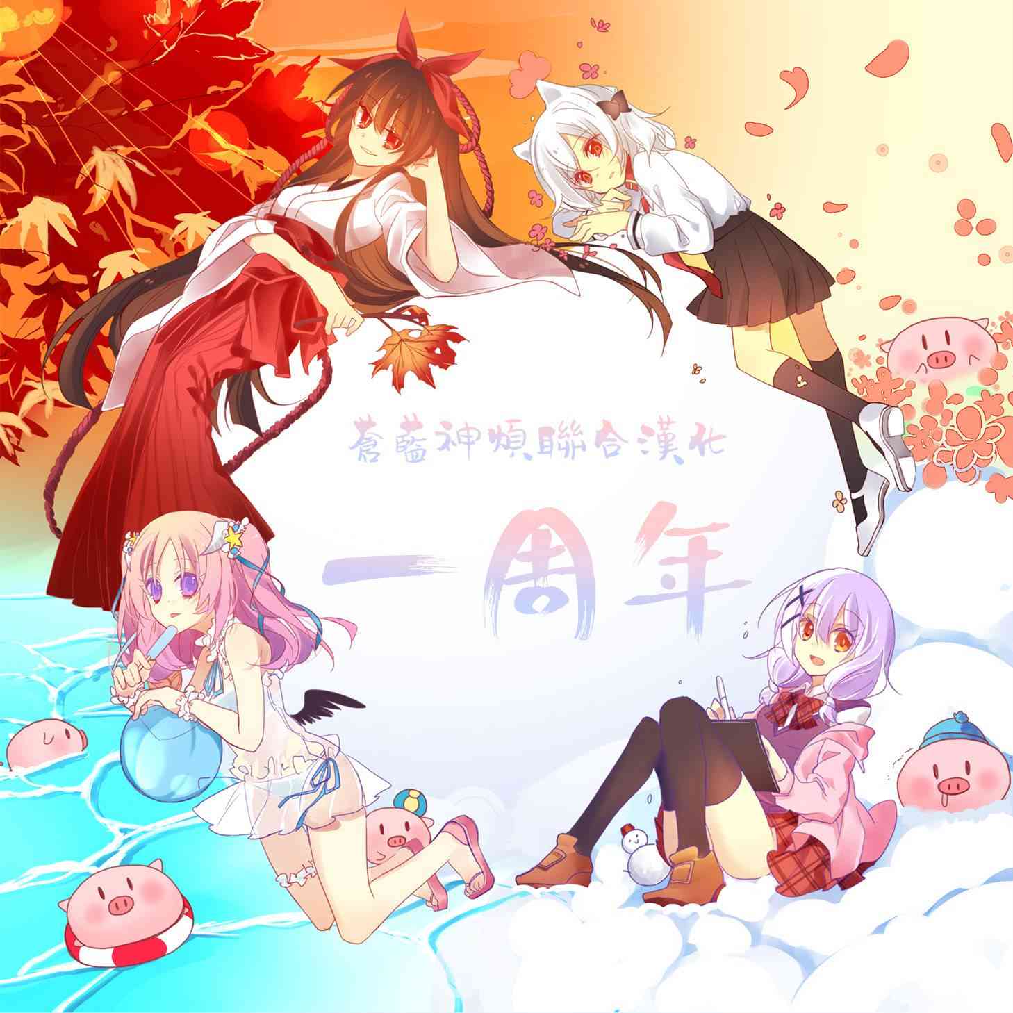 欢迎光临，愿君来世无憾14.5话图