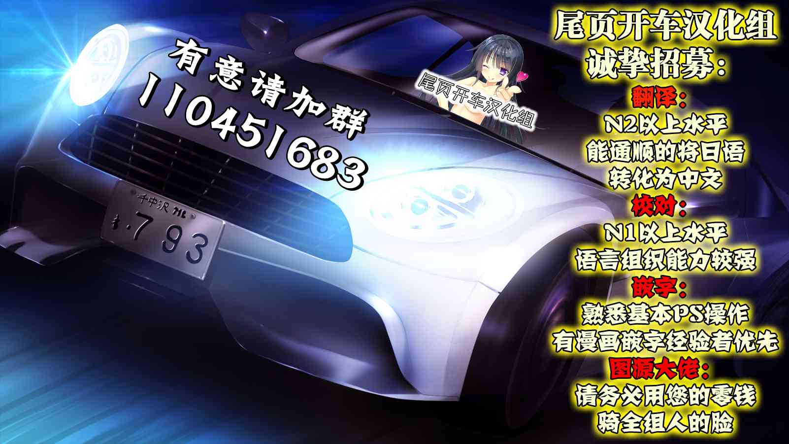 欢迎光临，愿君来世无憾4话图