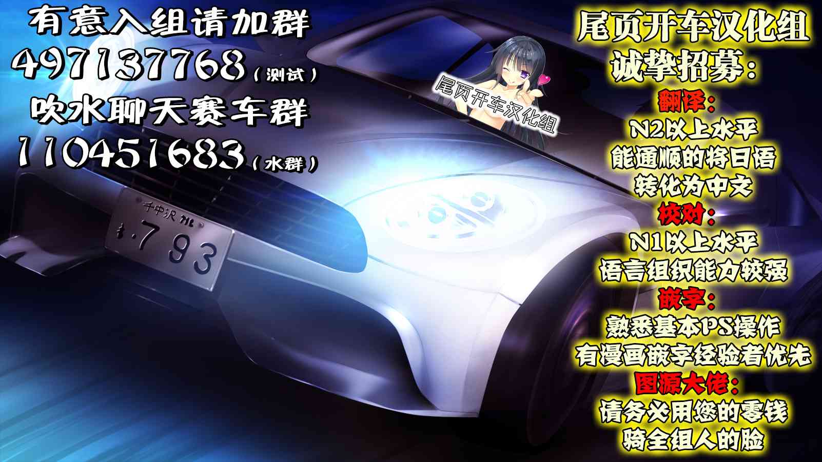 欢迎光临，愿君来世无憾5话图