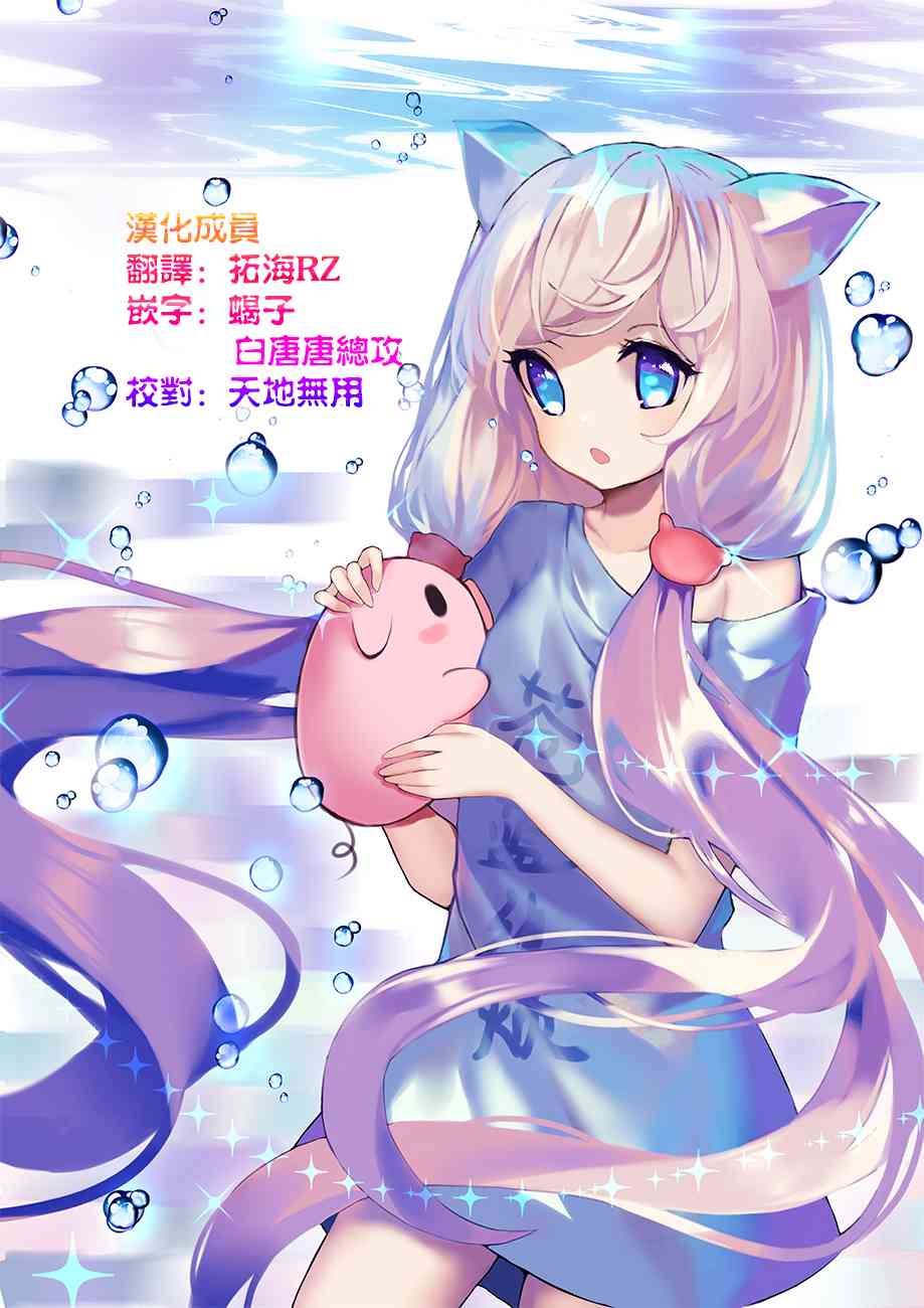 欢迎光临，愿君来世无憾漫画-图4