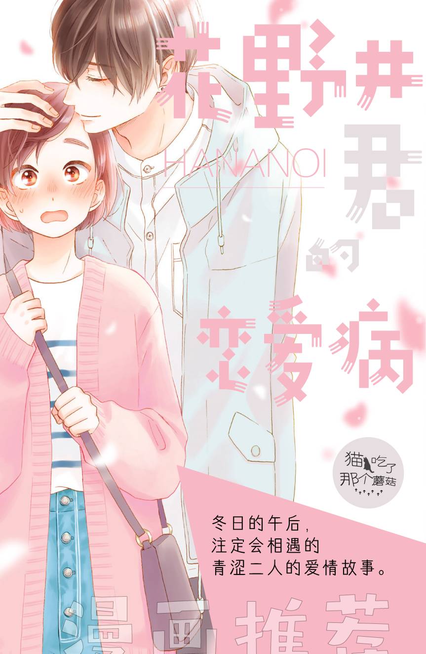 黑心企业的职员变成猫之后人生有了转变的故事作者自创 恶魔转生为猫图