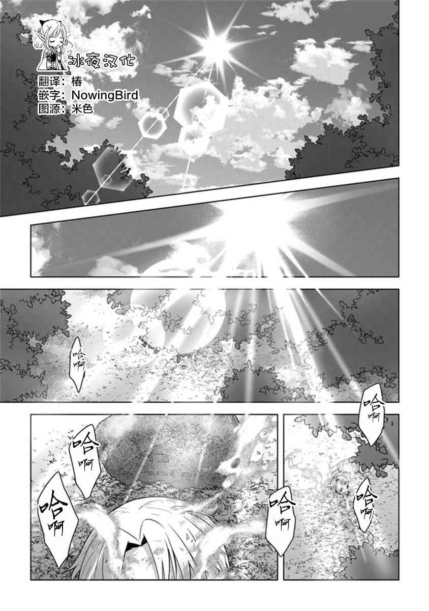 昏暗宫殿的死者之王12话图