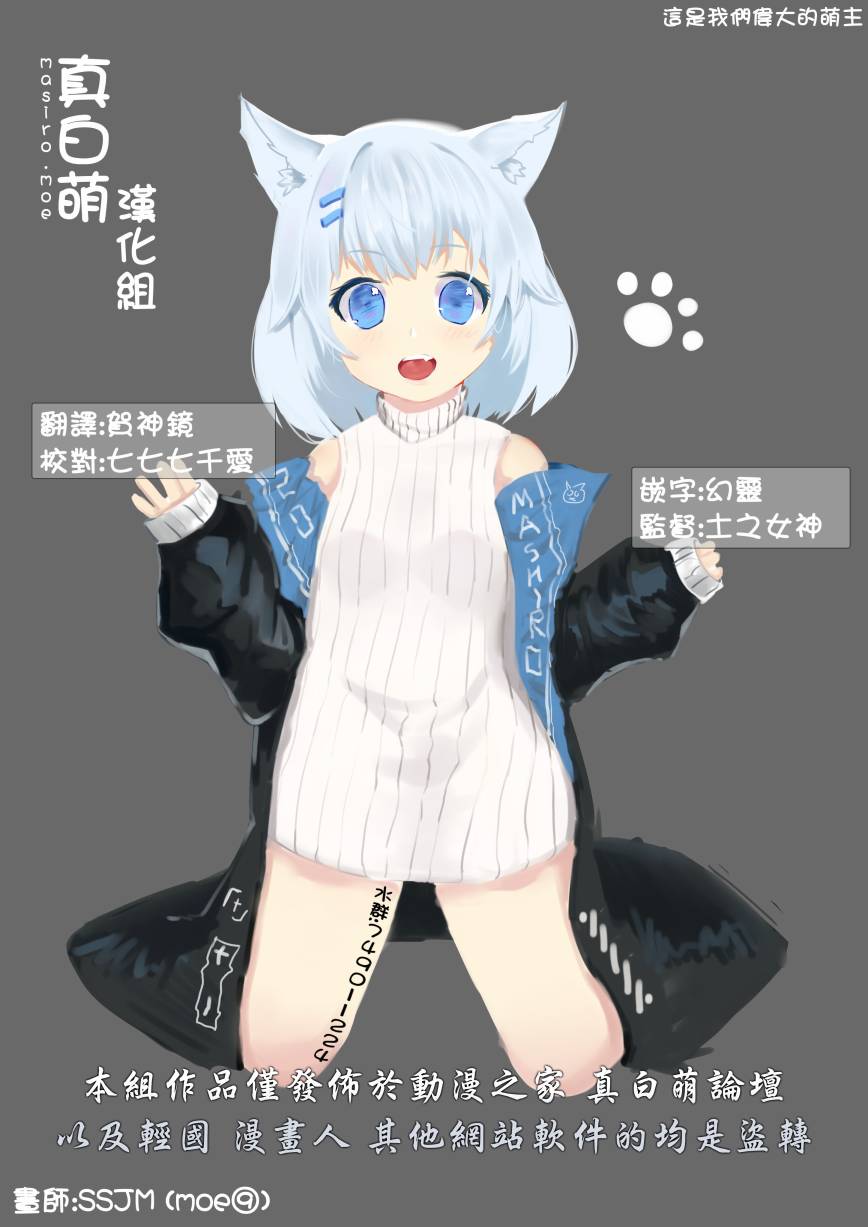 昏暗宫殿的死者之王2话图