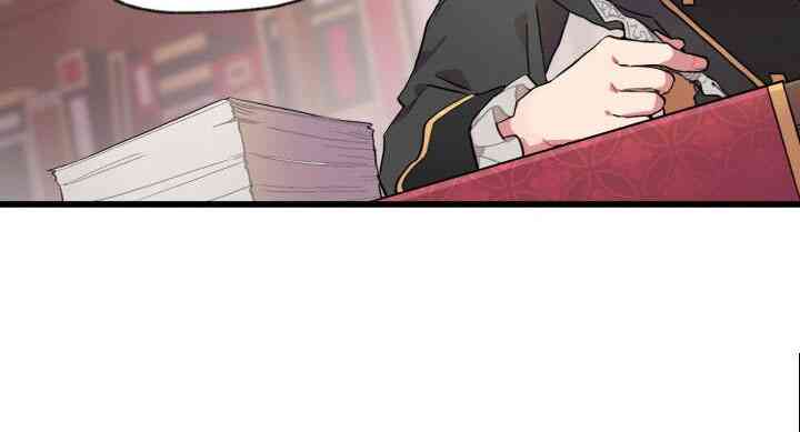 孩子不是你的 1话 第41页