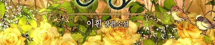 皇帝的小狗狗 1话 第15页