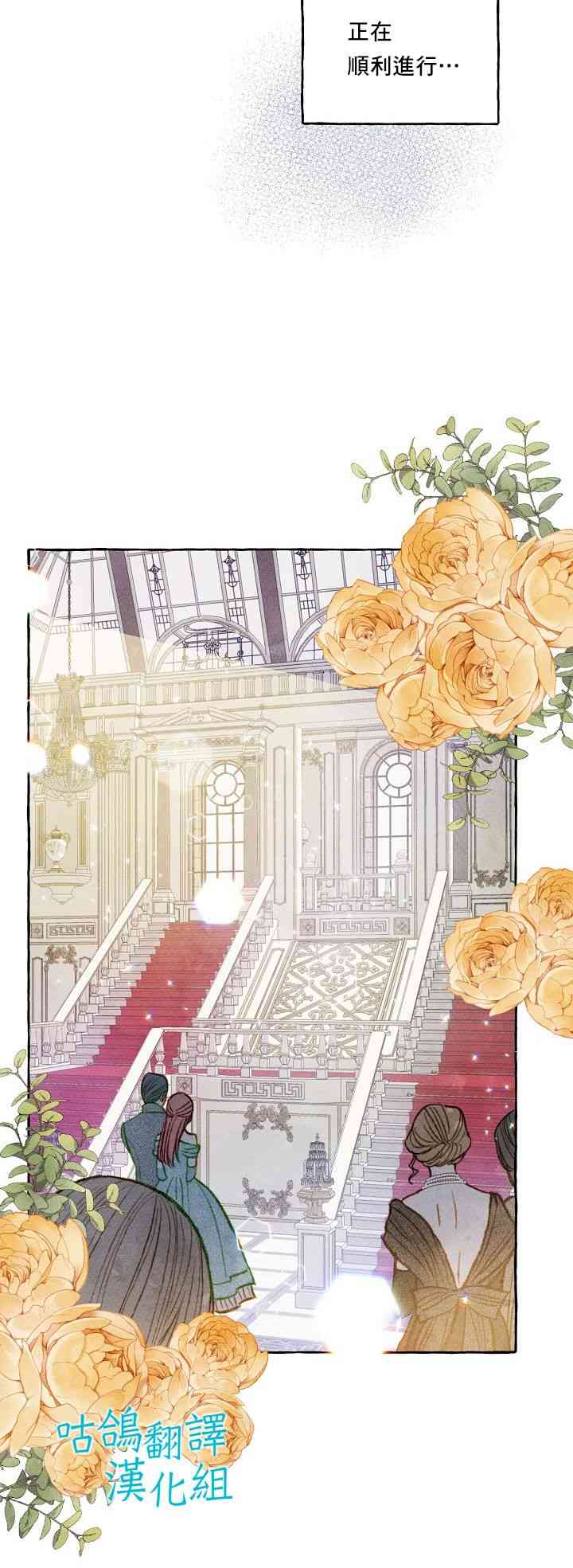 和幕后黑手丈夫的离婚似乎失败了 1话 第34页