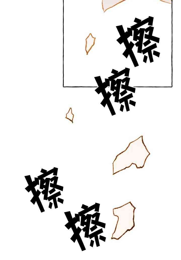 和幕后黑手丈夫的离婚似乎失败了 1话 第43页