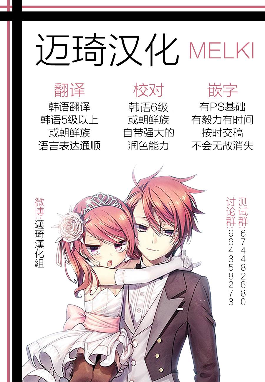 荒垄花开3话图